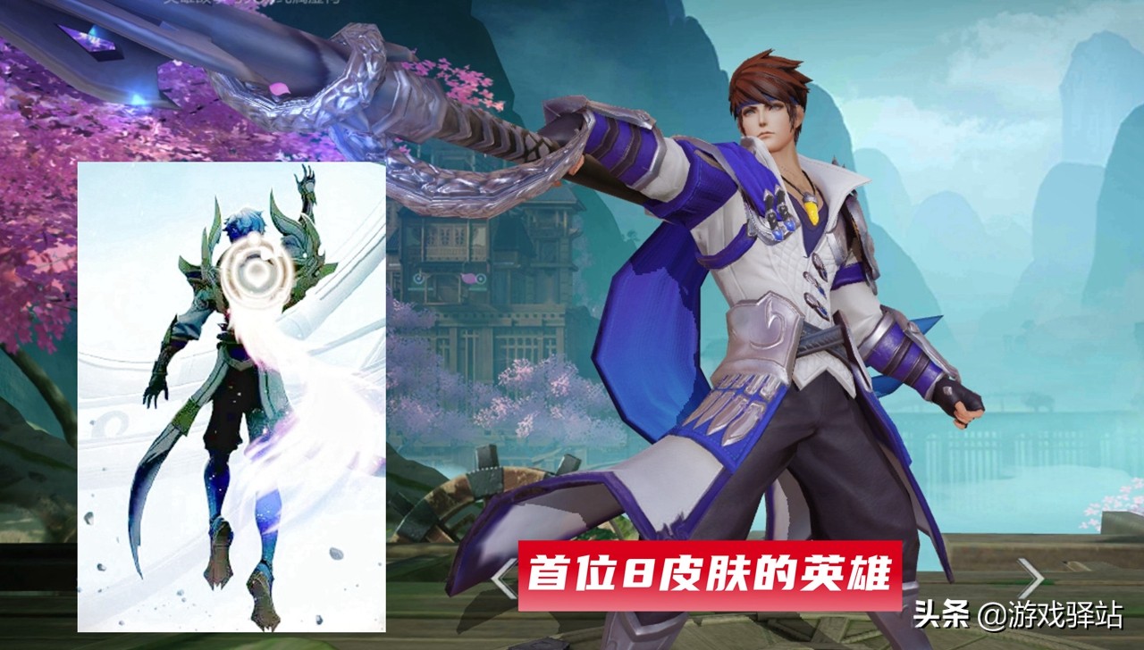 王者荣耀赵云传说皮肤,王者荣耀龙年限定赵云皮肤爆料