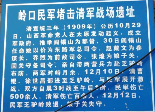 有个被誉为民间故宫的景区,被称为民间的故宫