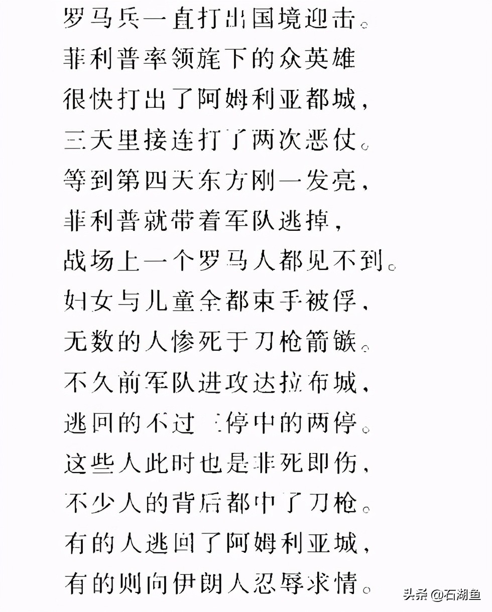 亚历山大大帝东征走错路,亚历山大东征全过程