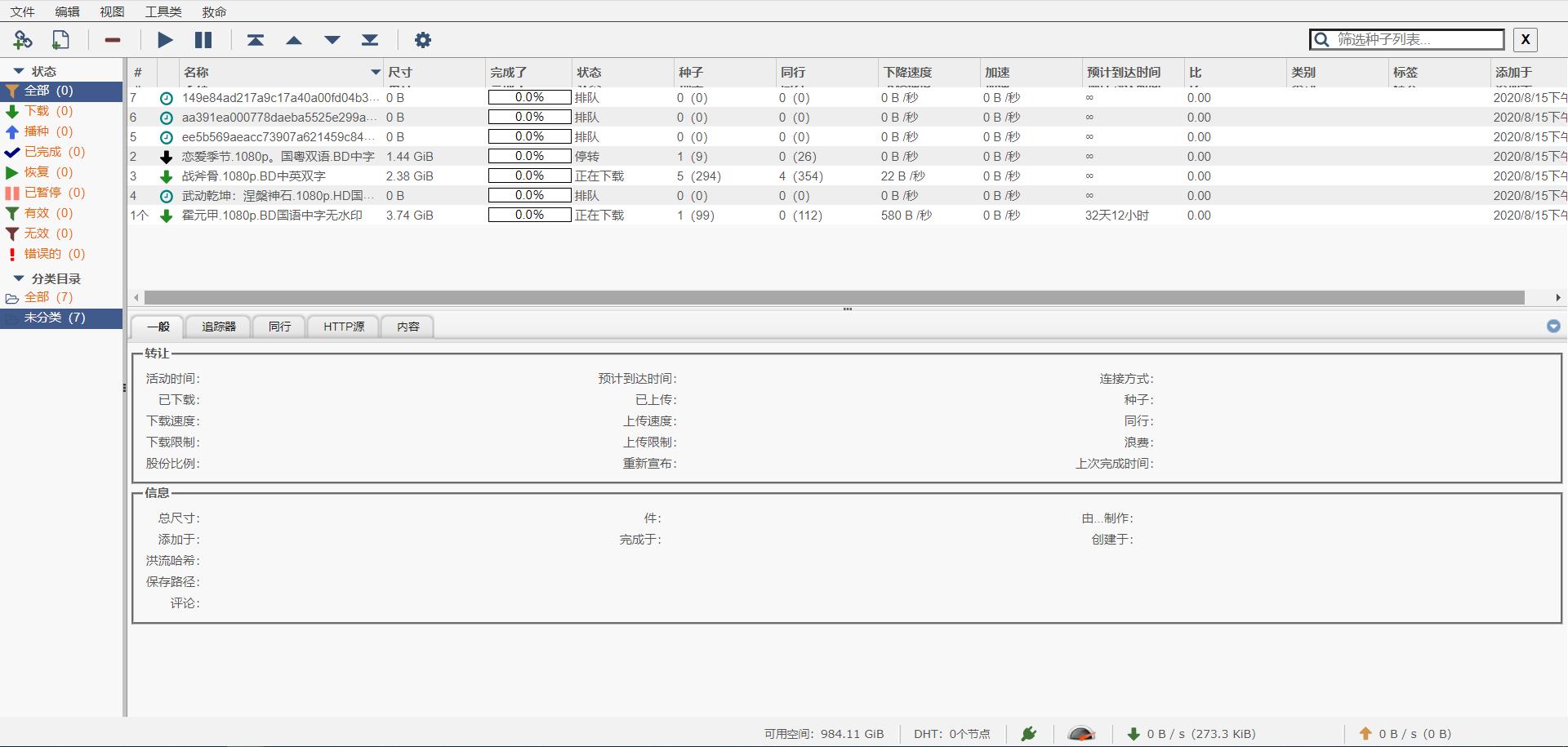 NAS问题，一文扫盲！新手的保姆级教程，2万字教你进阶