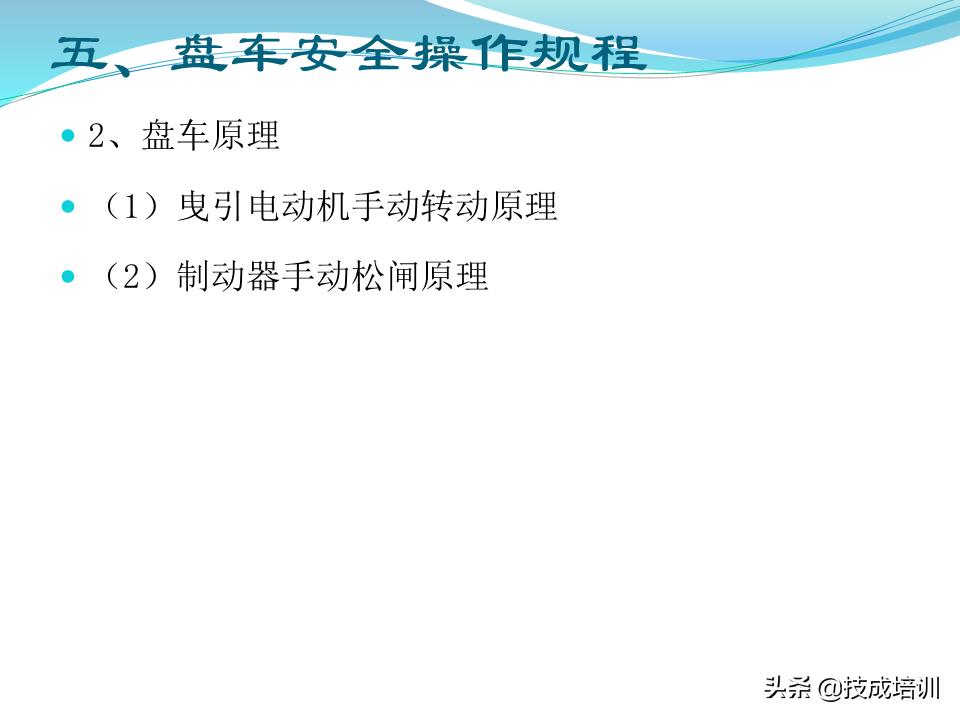家用电梯维修保养费一年多少钱,关于电梯日常维修保养的通知