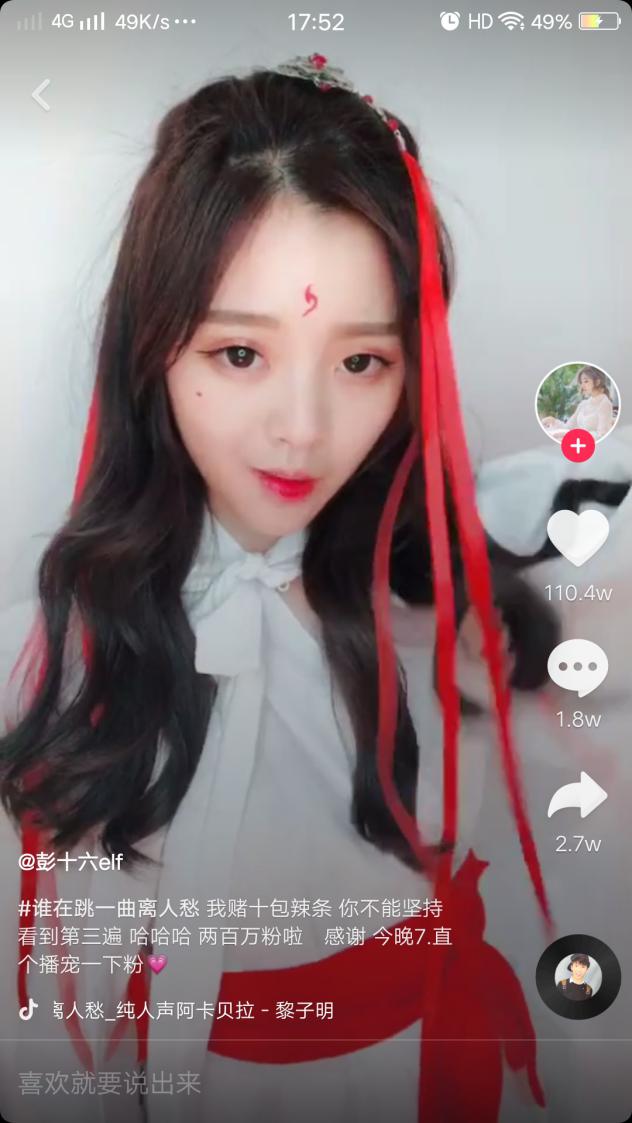 干货!选择什么样的音乐可以让视频有更多的点赞?