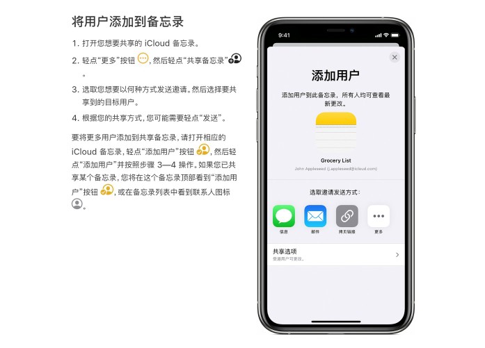 苹果生态使用技巧大全,苹果ipad最新款功能使用方法