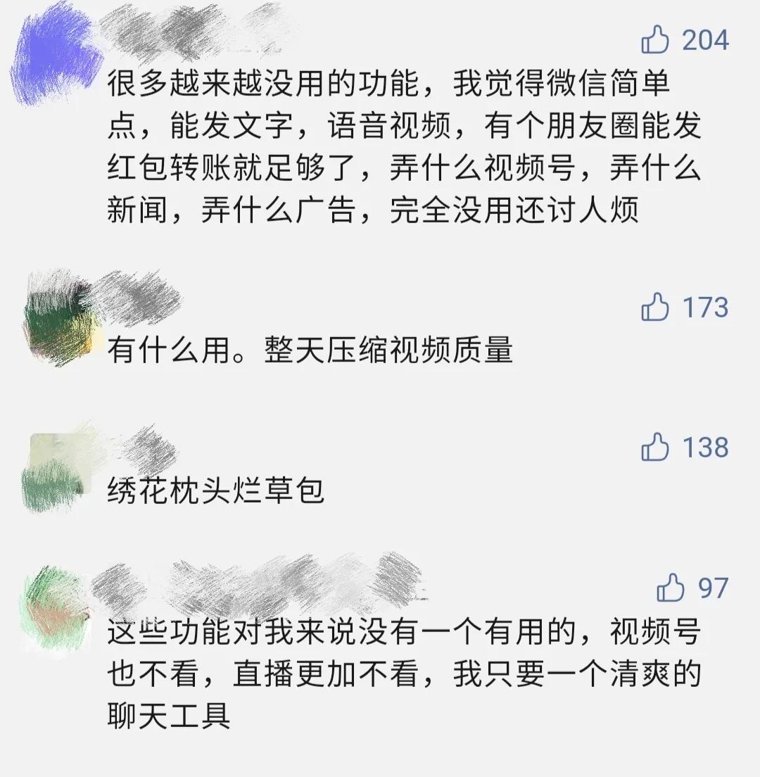 微信红包出了啥新功能,微信8.0红包新玩法