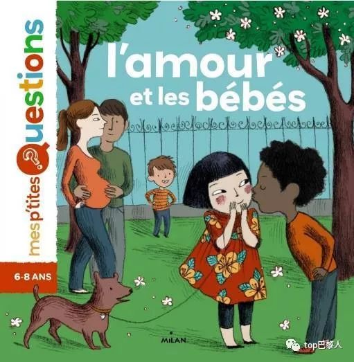 中国孩子严重缺席“性教育”，而法国孩子却在开小灶？