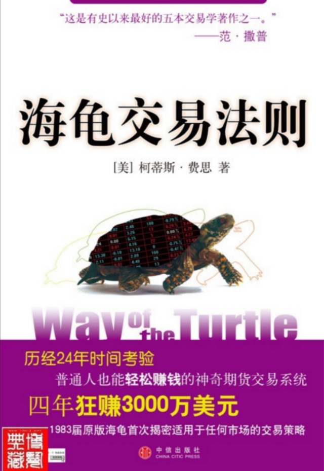 从零开始学炒股书籍推荐,炒股新手入门书籍推荐