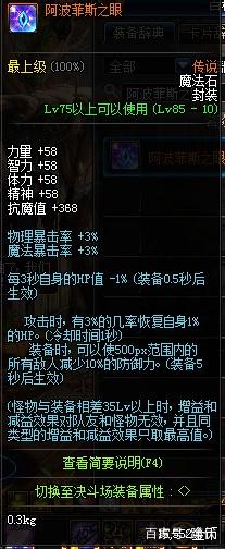 dnf职业平衡改动最新消息具体数据,dnf职业平衡后数据