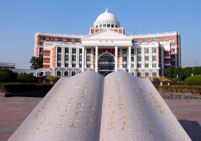 杩欐墍楂樻牎鍗冲皢浠庡闄㈡洿鍚嶄负澶у,杩欏嚑骞存嫑鐢熷垎鏁版彁楂樼殑211澶у