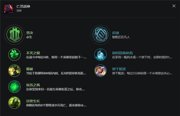 369单杀theshy塞恩,白银塞恩上单