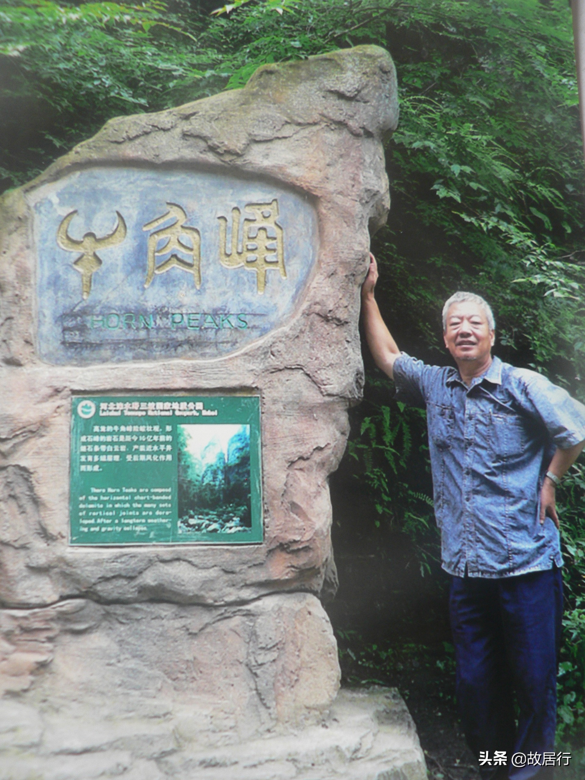 野三坡百里峡天气,野三坡百里峡现状