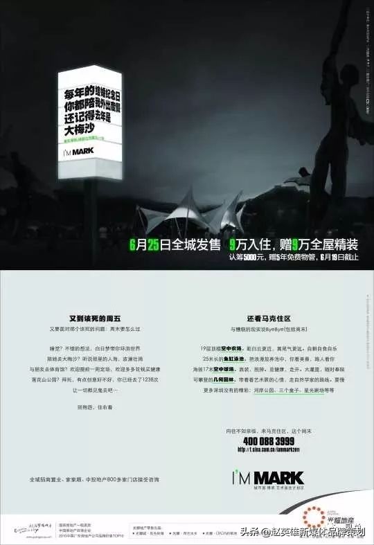 地产文案需要看哪些书,地产人发朋友圈文案高级感