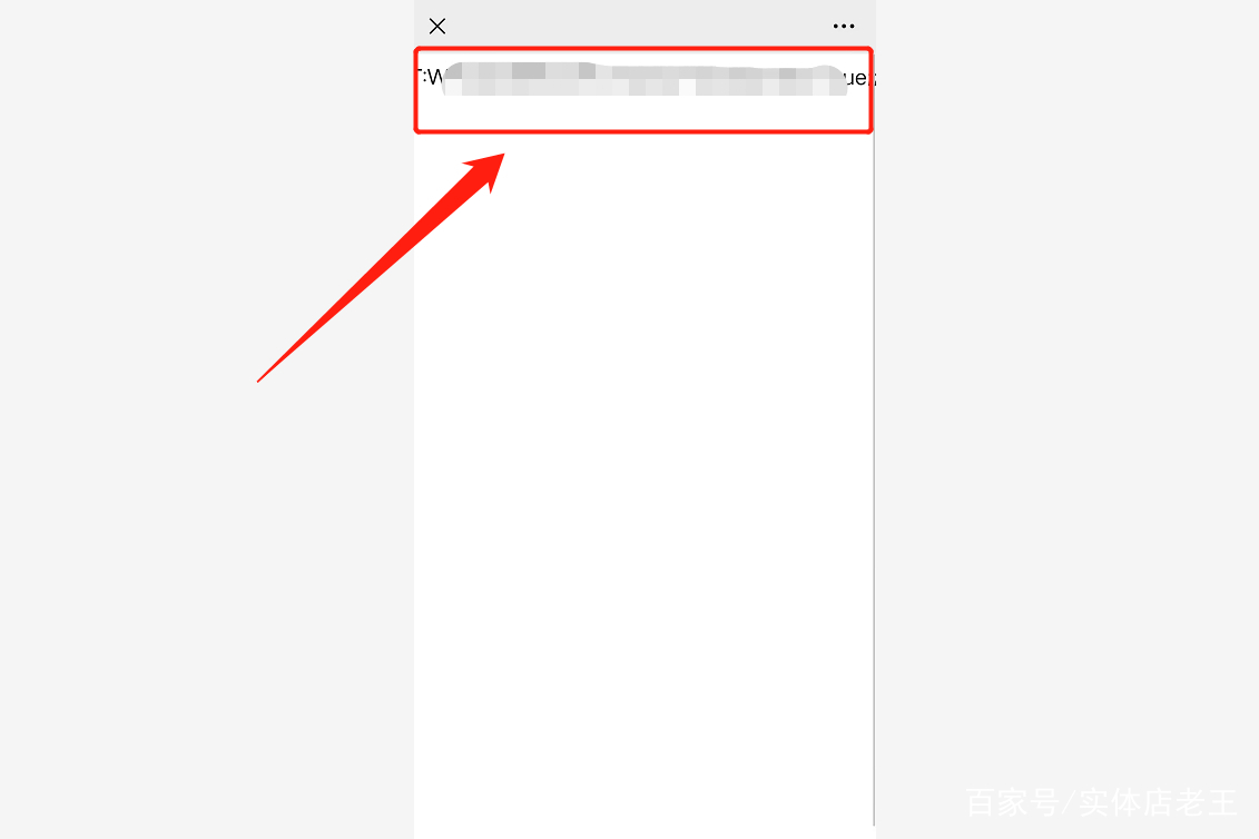 微信扫描的wifi二维码哪个是密码,怎么通过微信扫一扫得到wifi密码