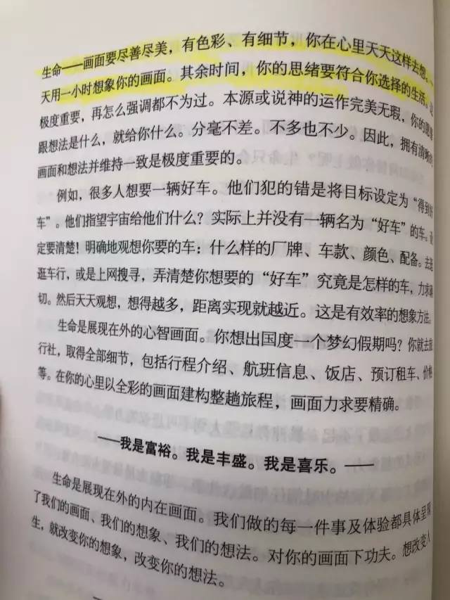 以终为始该怎么做,以终为始模式