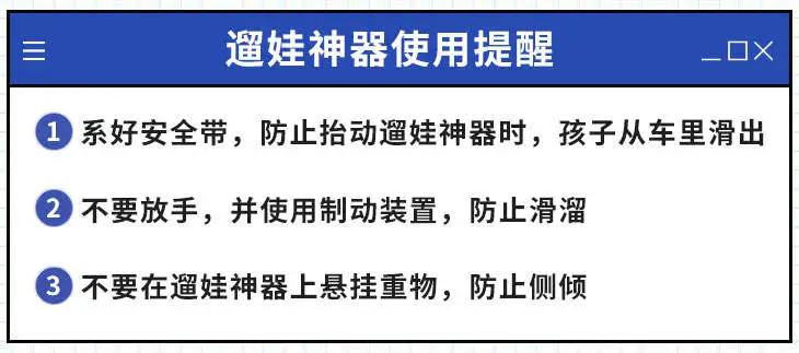 带孩子出门遛娃神器有用吗,带孩子出远门有必要带遛娃神器吗