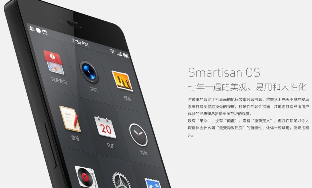 锤子手机停产了还有能用的手机么,彻底凉凉的原因