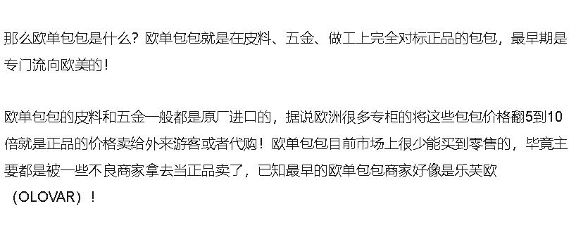 比较成熟的包包海外代购,海外代购奢侈包包