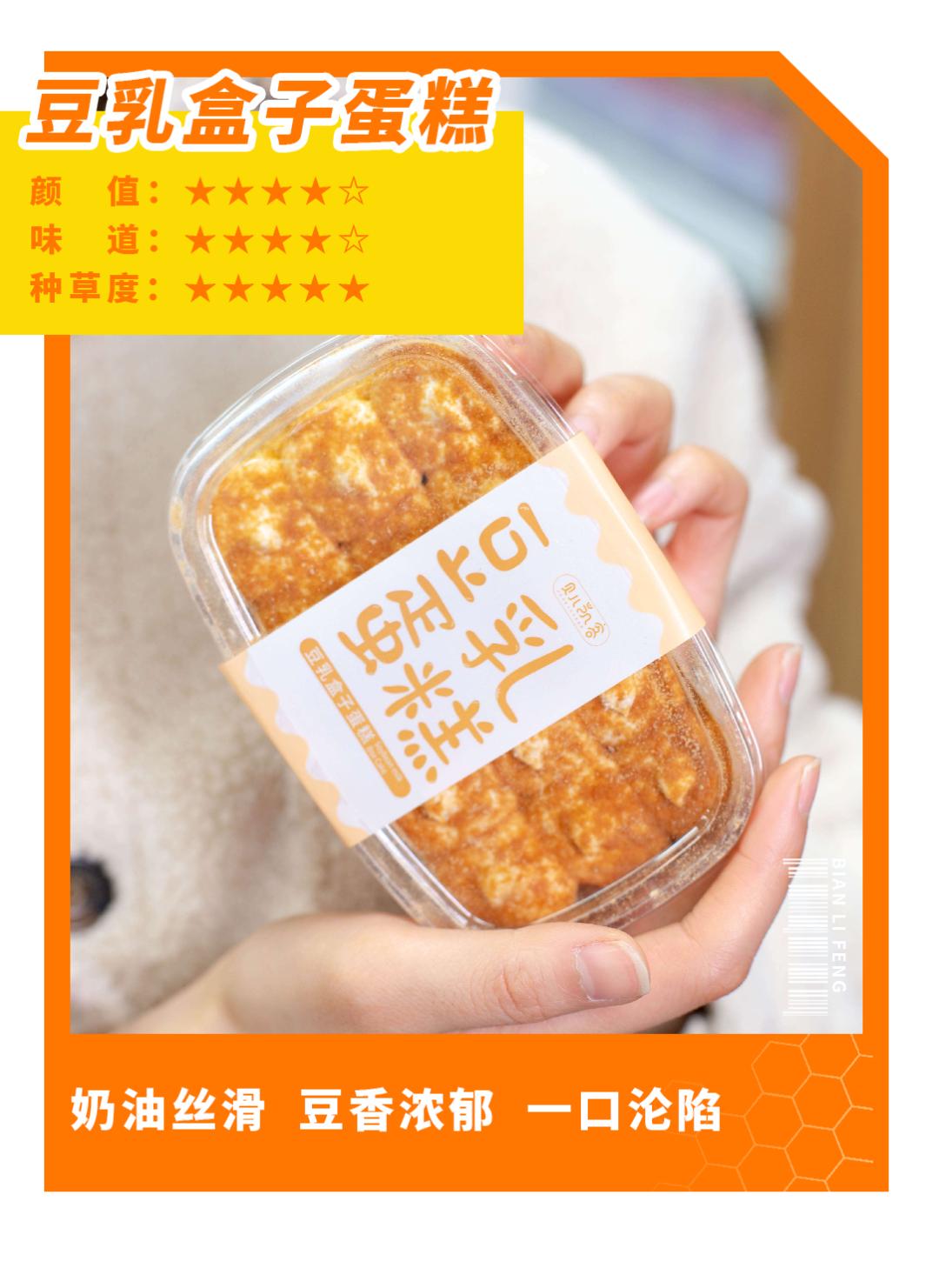 便利蜂1.9折一天只能用一次,便利蜂买东西扣哪里的钱