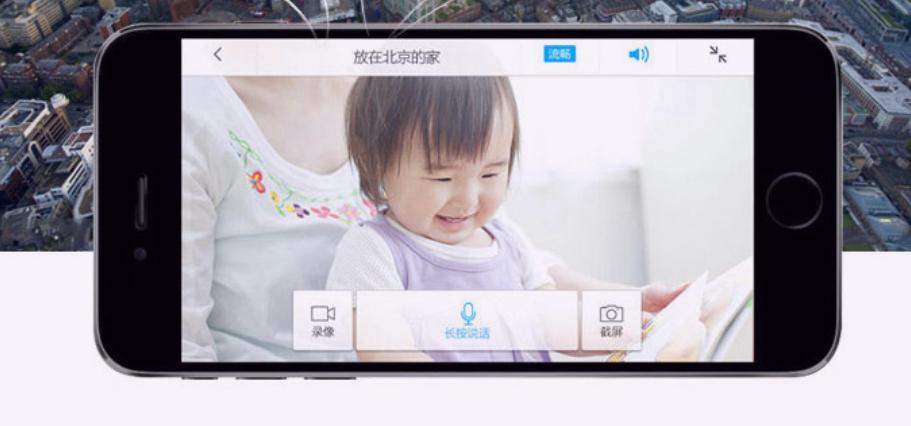 360小水滴监控摄像头,360小水滴摄像头连接手机安全吗