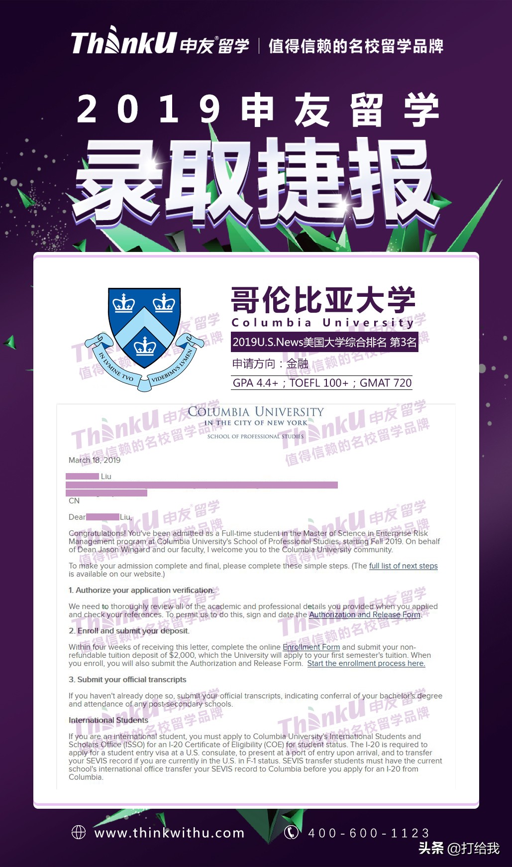 雅思托福gmat哪个最难,雅思托福和gmat哪个值得考