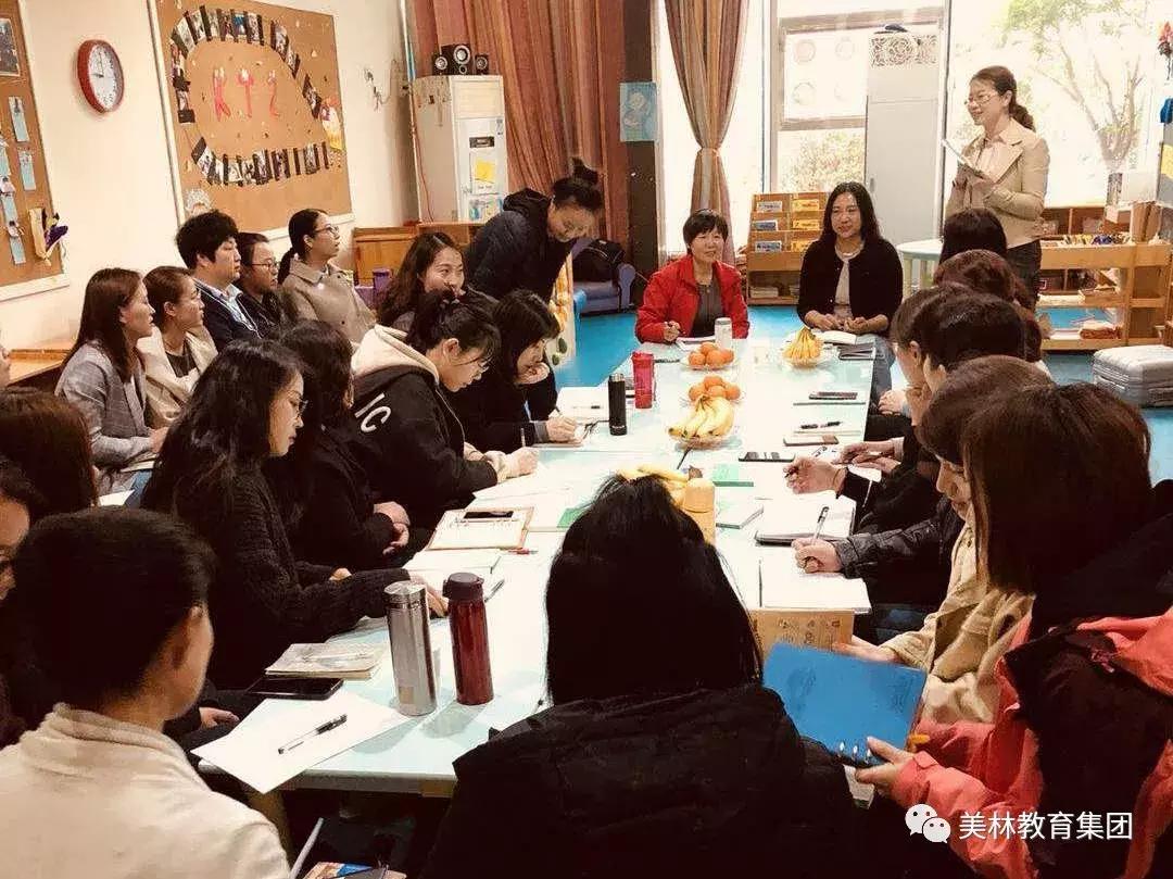 美林集团|教研路上，砥砺前行