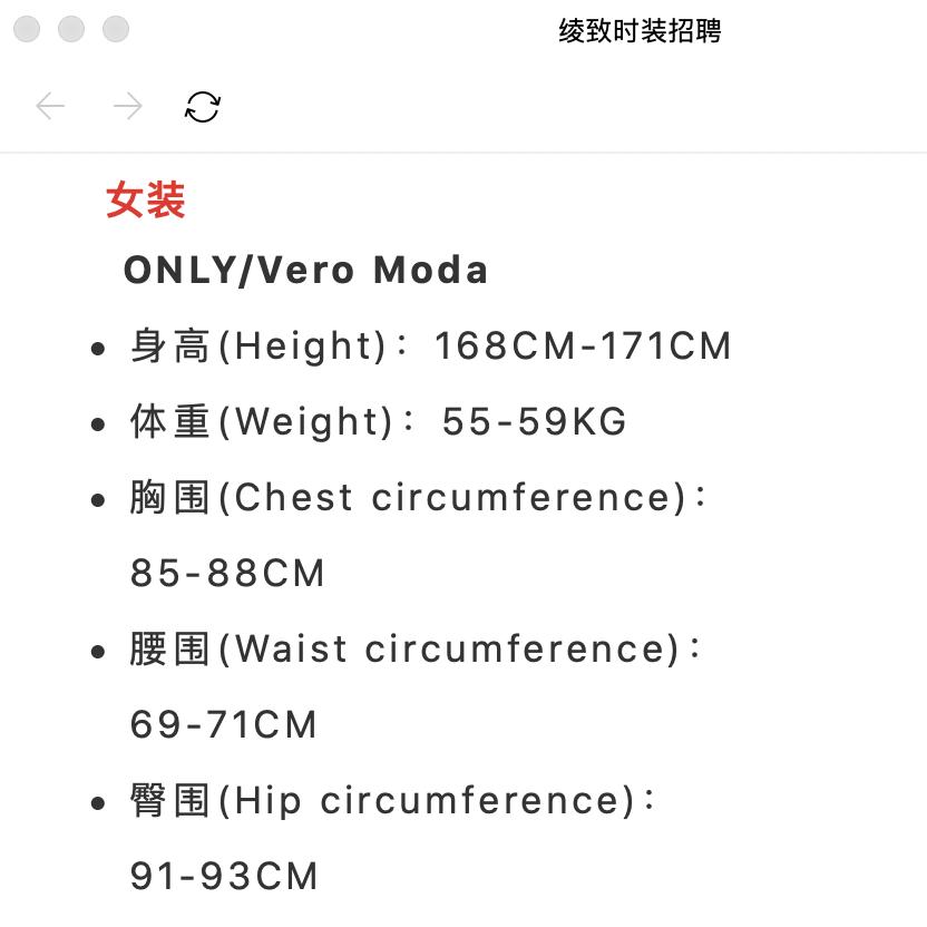 veromoda好看不,veromoda另一个系列