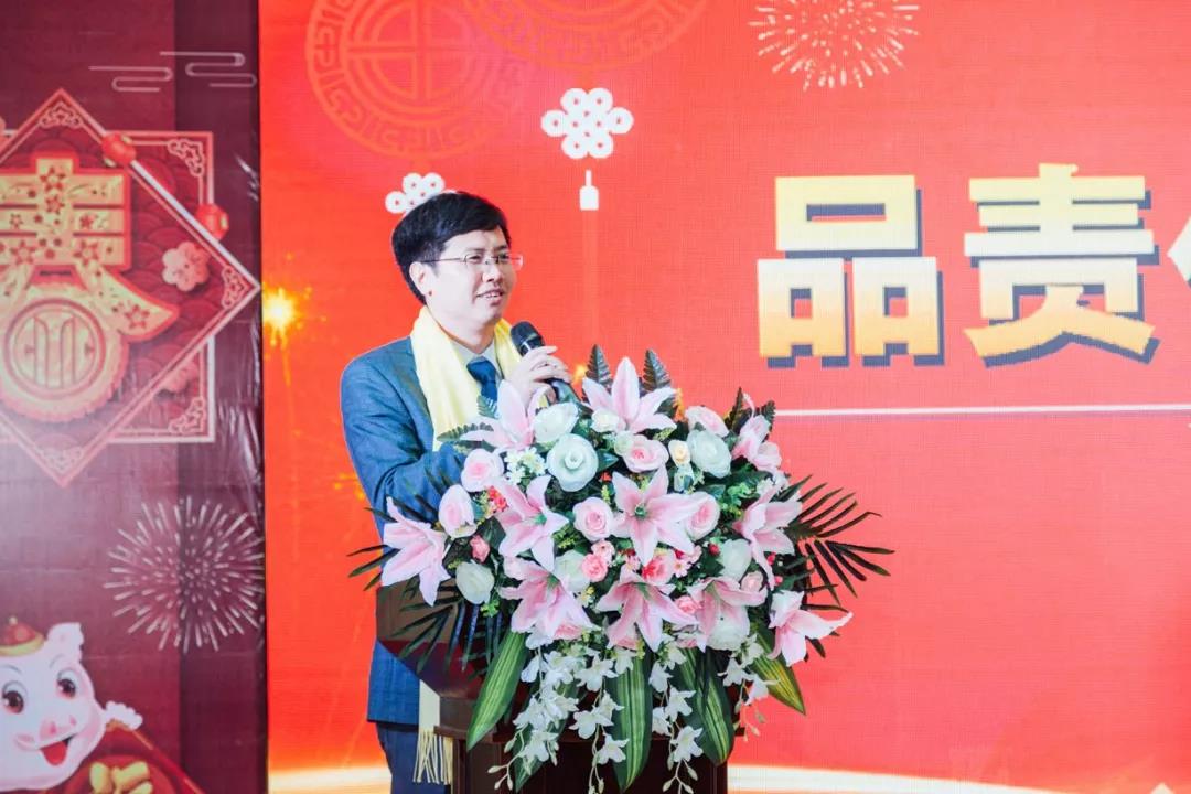 源聚“津”里,共创新篇—品源知识产权2019年会盛典完美落幕!