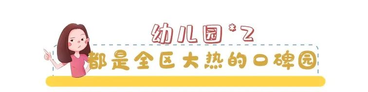 全上海升学最有福气的人，怕就是闵行这条街的居民了吧？