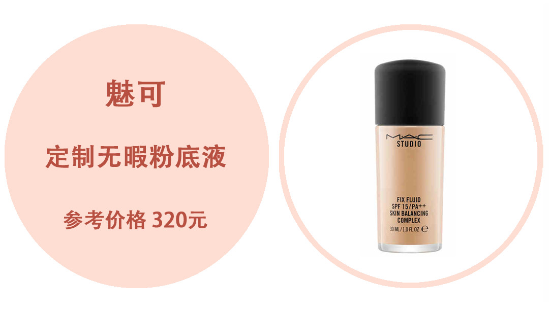 粉底黑榜,香奈儿粉底液差评