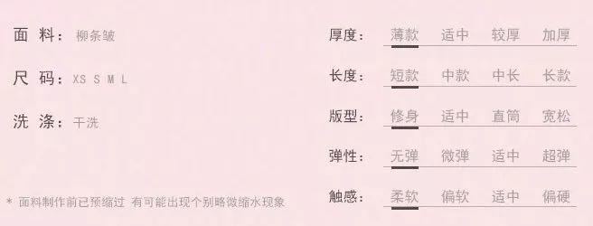 网购怎么选适合自己的衣服,网购怎么选适合自己尺码的衣服