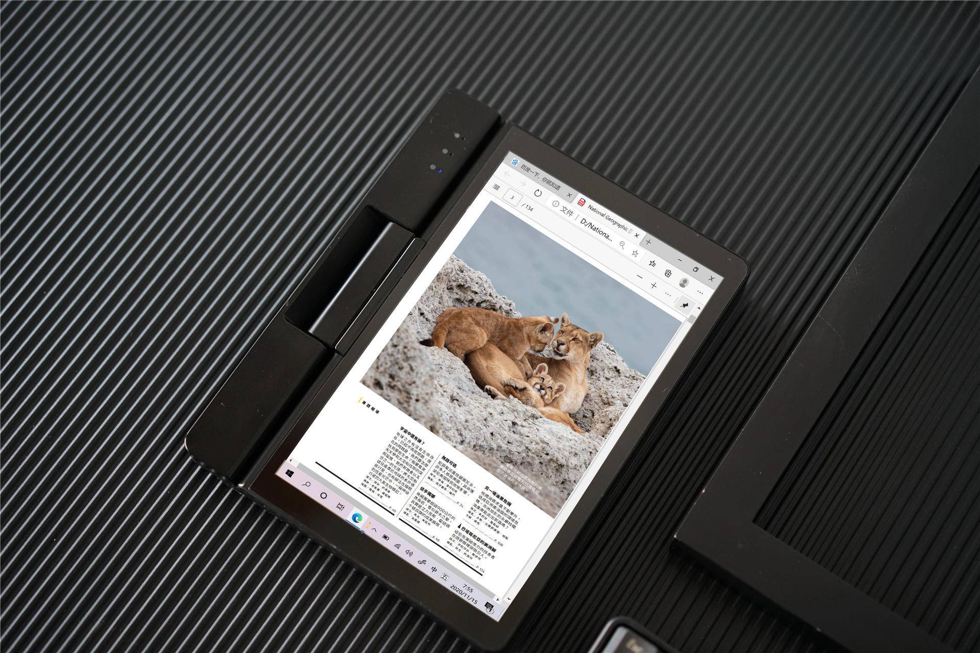 壹号本工程师笔记本能玩啥,壹号本推出工程师pc运维迷你电脑