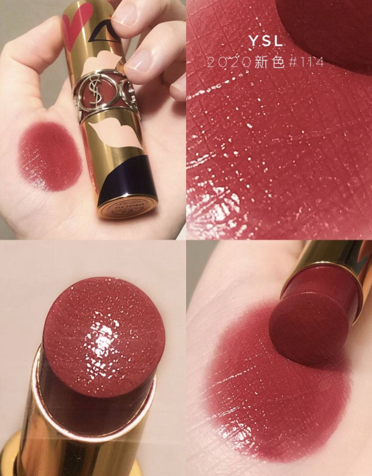 ysl方银管限定146号色,ysl圆管限定202什么时候上新