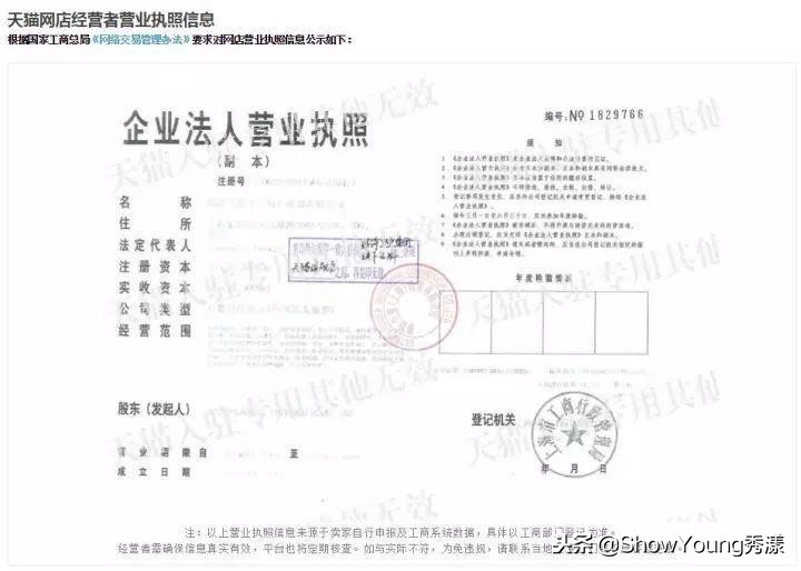 天猫官方旗舰店会有假货吗,为什么天猫旗舰店还有假货