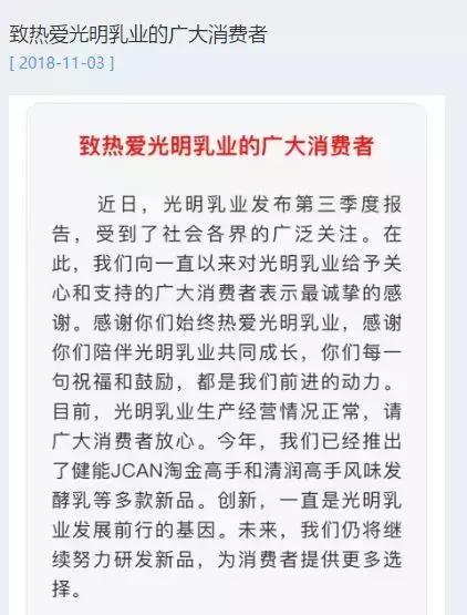 食品添加剂6批次抽检全部合格,41批次婴幼儿辅食抽检出问题