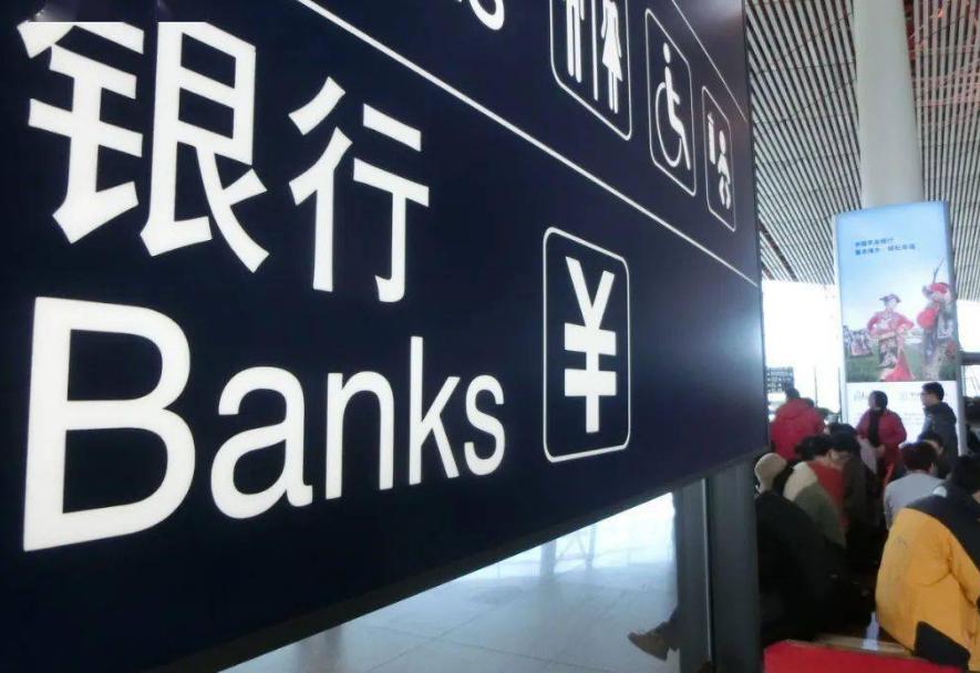 别再只盯着公务员了,我国仅有的3家正部级央企,待遇可好了