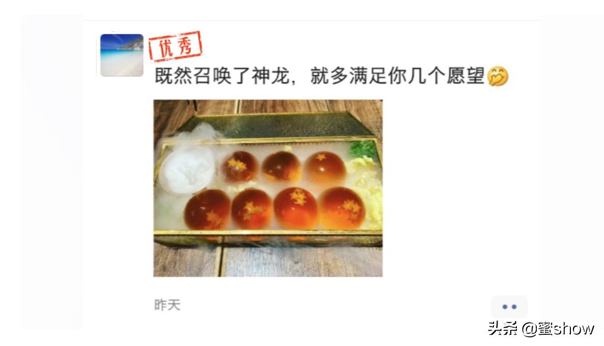 昨天的520你是怎么告白哒?看看这些小心机