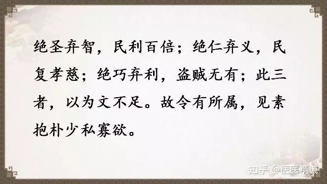 閬撳痉缁忚瑙ｆ渶濂界殑鐧借瘽鐗堟湰,閬撳痉缁忓叚鍗佷簩绔犳劅鎮熺櫧璇濈増