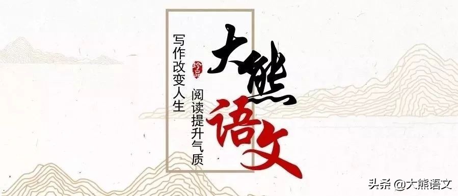 七年级语文下册第二单元知识点梳理|提前预习