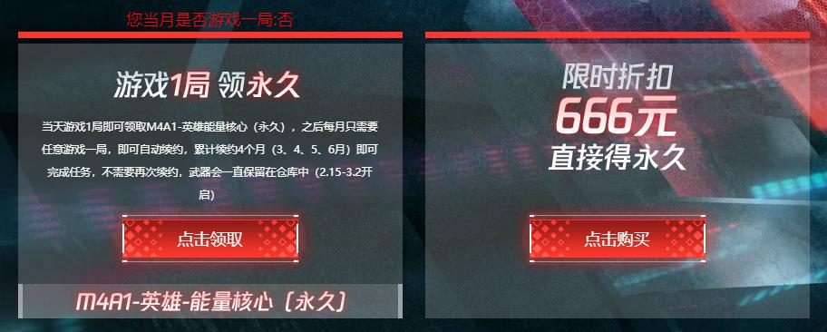 cfm4a1英雄能量核心打法技巧,穿越火线m4a1死神能量核心生化