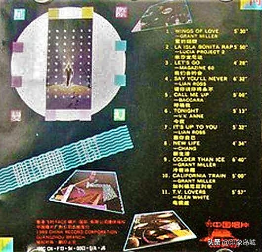 老唱片欣赏：1989年中唱引进版《金装荷东激光唱片精选》