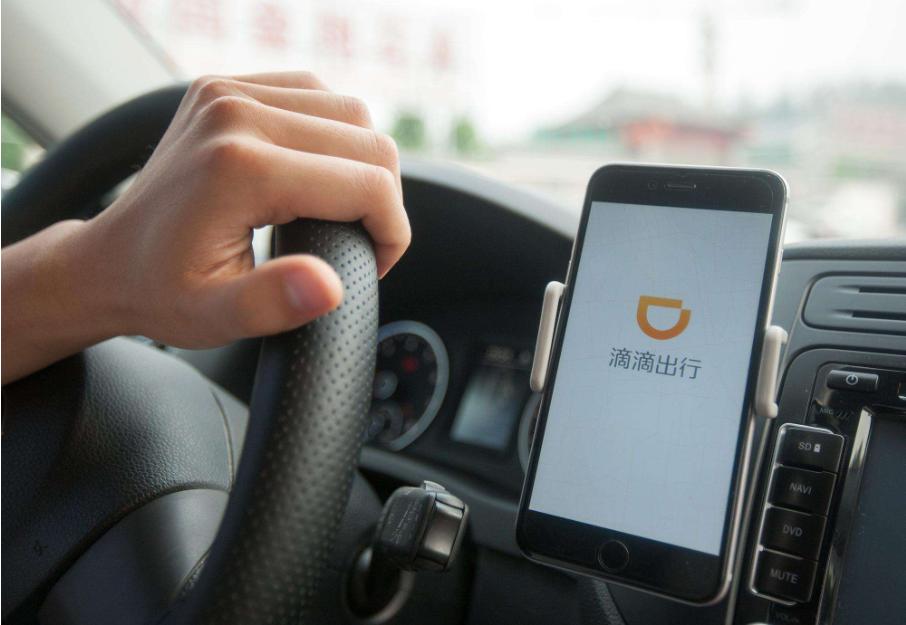 在北京跑滴滴一天收入,在北京跑滴滴一天的收入