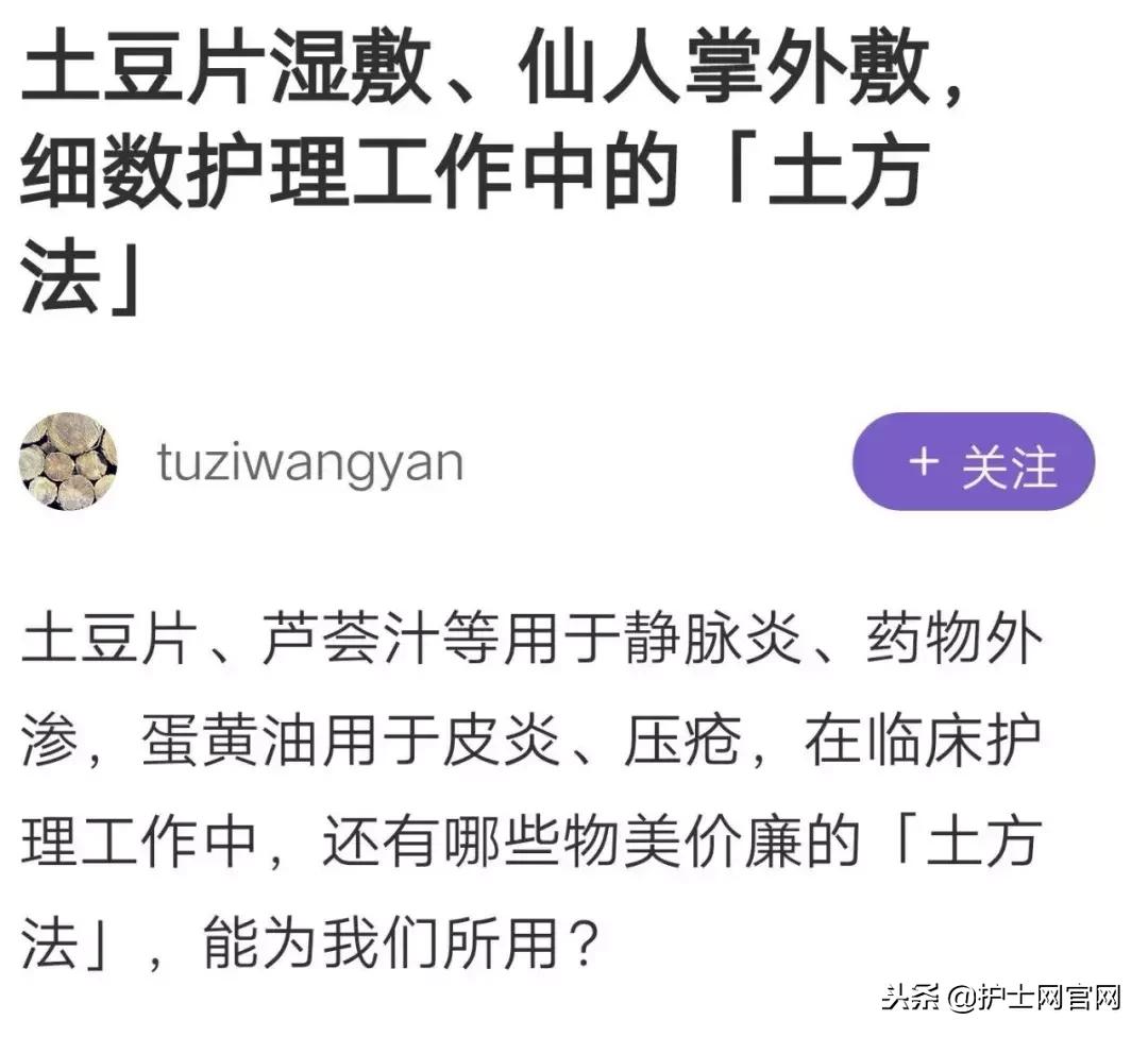 硫酸镁外渗处理方法,外渗硫酸镁外敷能用多少天