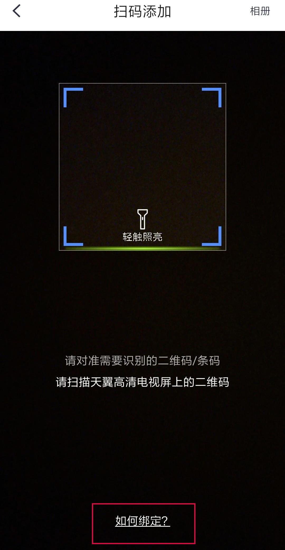 怎样教会老人使用机顶盒遥控器,适合老人用的机顶盒遥控器