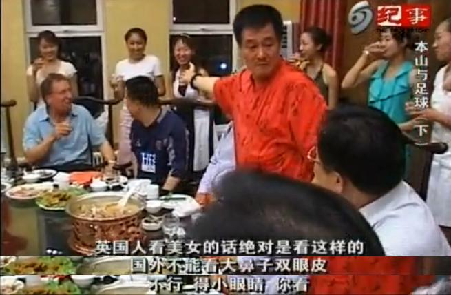 赵本山旗下公司被曝已注销,赵本山为何进军足球