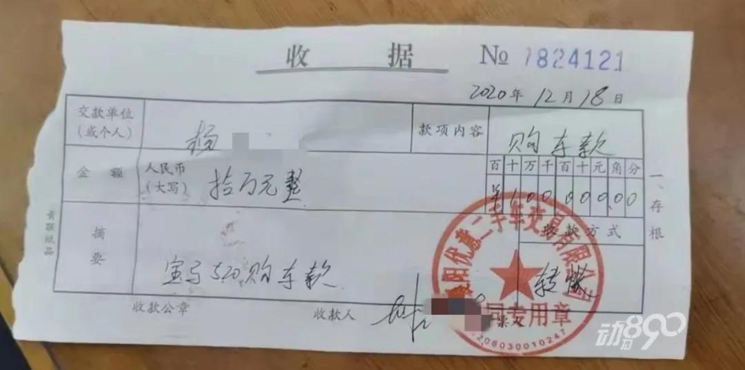 女子买宝马后续,襄阳女子买宝马多月后被威胁