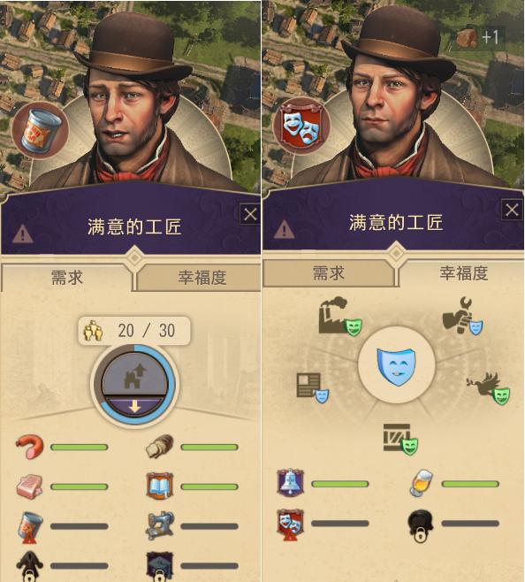 土豆酿烈酒,缝机纺棉服:《纪元1800》中的英格兰各阶层生活