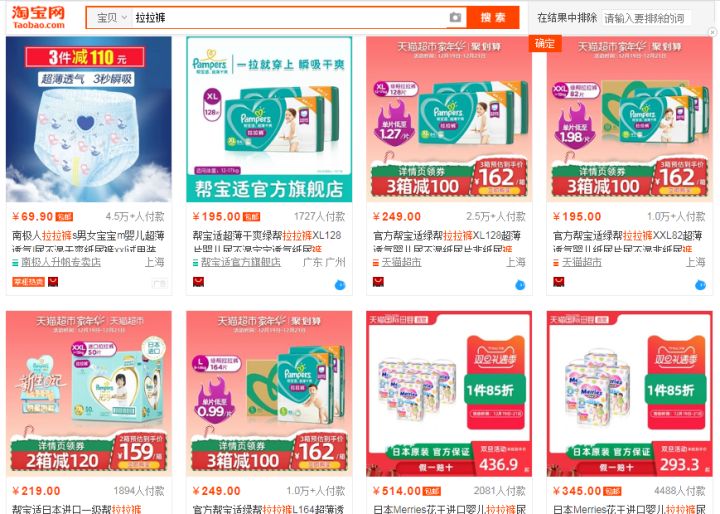 抖音直播带货平台靠谱吗,抖音直播带货什么产品最好卖