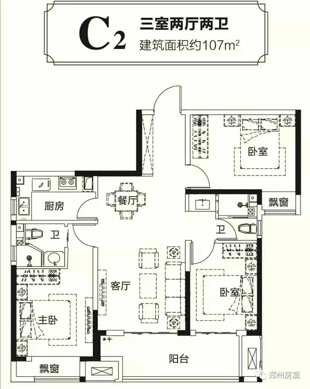 中海天悦府2023价格,中海天悦府北区区位图