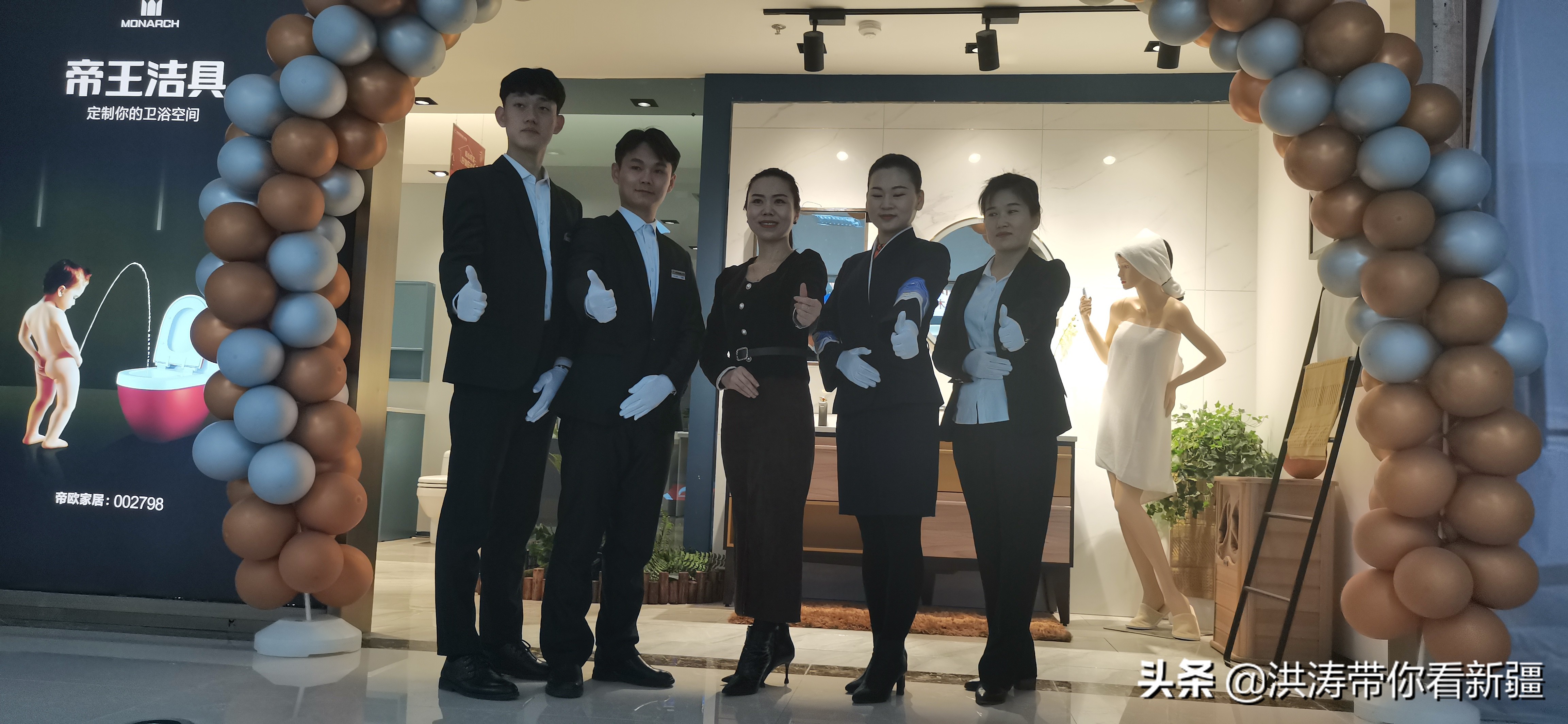 *疆新**伊犁河谷知名企业铸造“美好生活加速器”