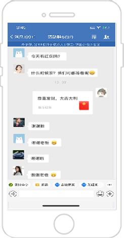 企业微信社群常用的群功能,如何利用企业微信做社群运营