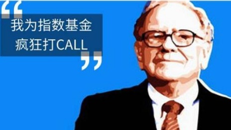 哪些宽基指数基金长期跑赢沪深300,沪深300指数基金重点推荐两只基金